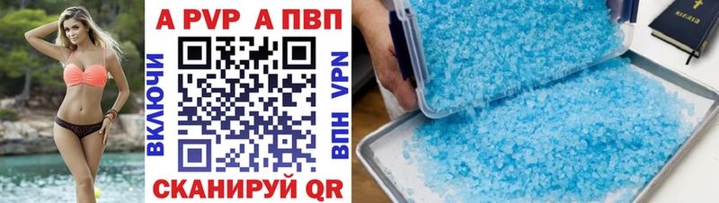 MEGA онион  маркетплейс формула  A PVP СК  Пугачёв 