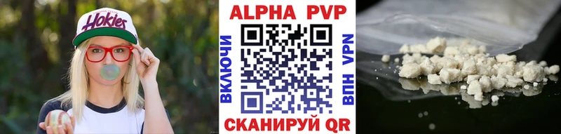 Alpha-PVP кристаллы Пугачёв