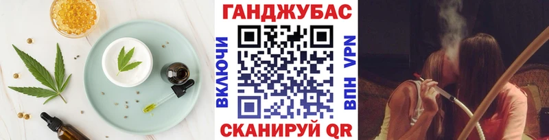 мориарти телеграм Пугачёв Canna-Cookies конопля
