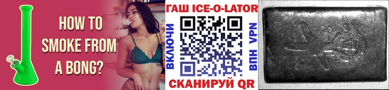 Гашиш 40% ТГК наркотики OMG сайт Пугачёв