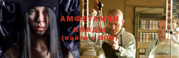 таблы Михайловск