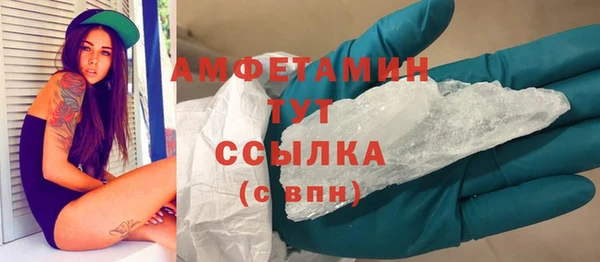 apvp Абинск