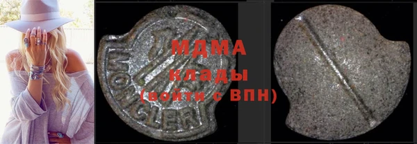 apvp Абинск