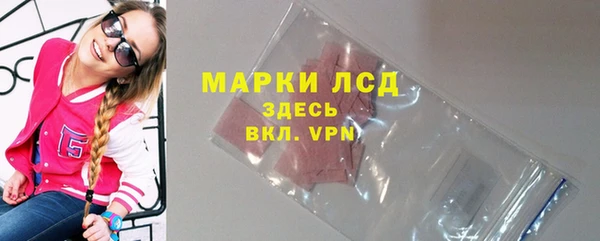 альфа пвп VHQ Абаза
