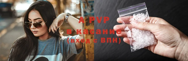 марки nbome Алексеевка