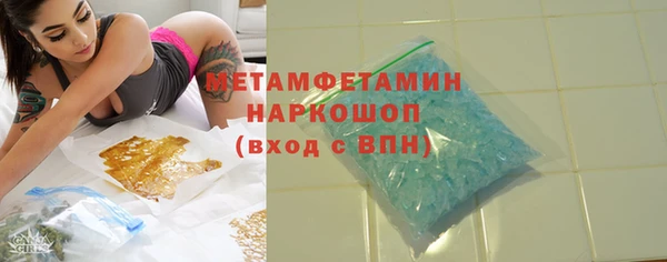 кристаллы Алзамай