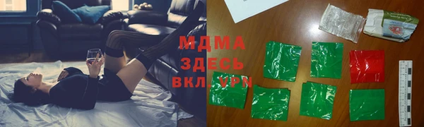 альфа пвп VHQ Абаза