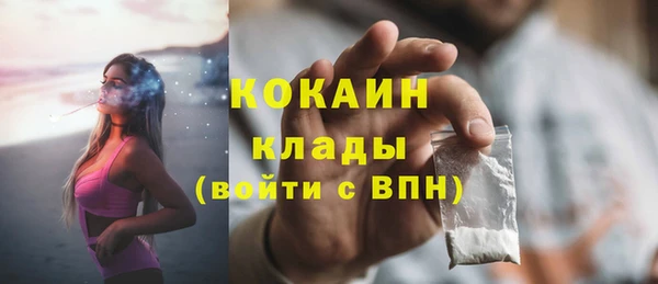 героин Абдулино