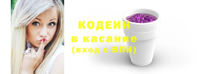 героин Абдулино