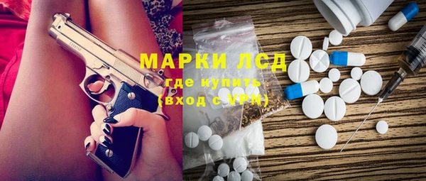 кристаллы Алзамай
