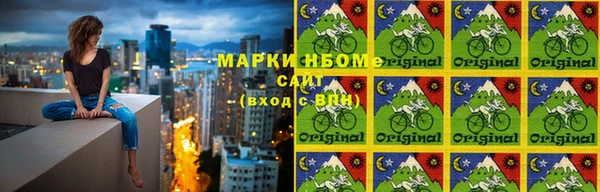 кристаллы Алзамай