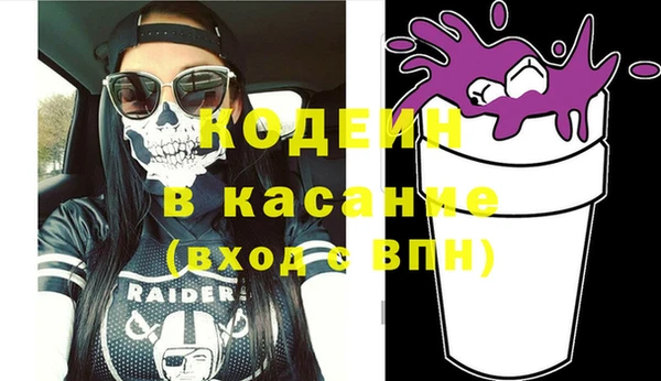 альфа пвп VHQ Абаза