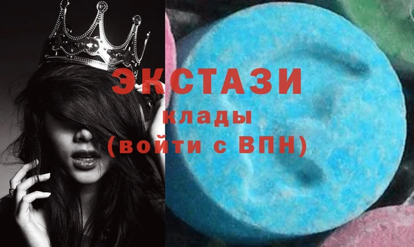 альфа пвп VHQ Абаза