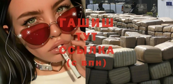 кристаллы Алзамай