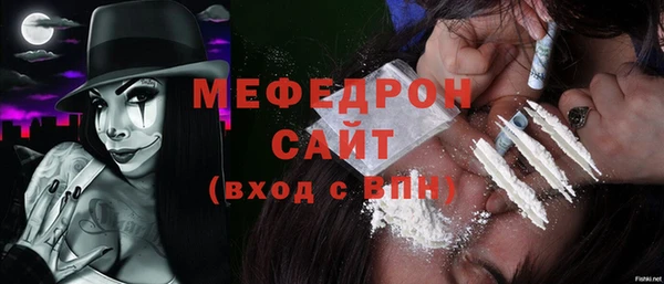 альфа пвп VHQ Абаза