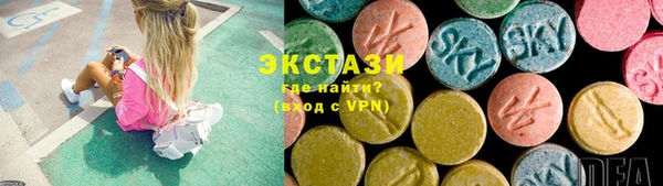 альфа пвп VHQ Абаза