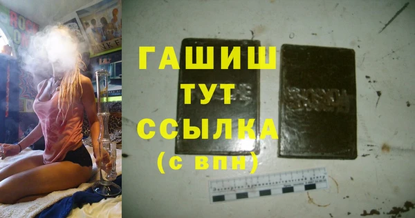 героин Абдулино