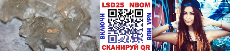 Лсд 25 экстази ecstasy  Пугачёв 