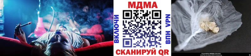 mega ONION  Пугачёв  МДМА кристаллы 