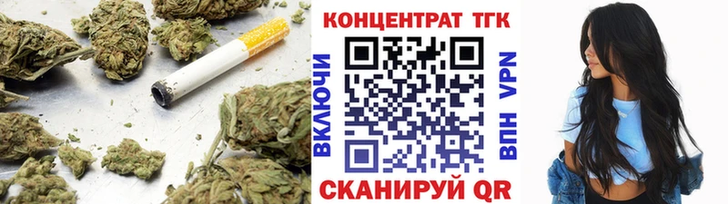 ТГК вейп с тгк Пугачёв