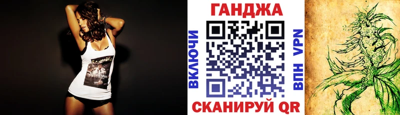 Канабис MAZAR  Пугачёв 